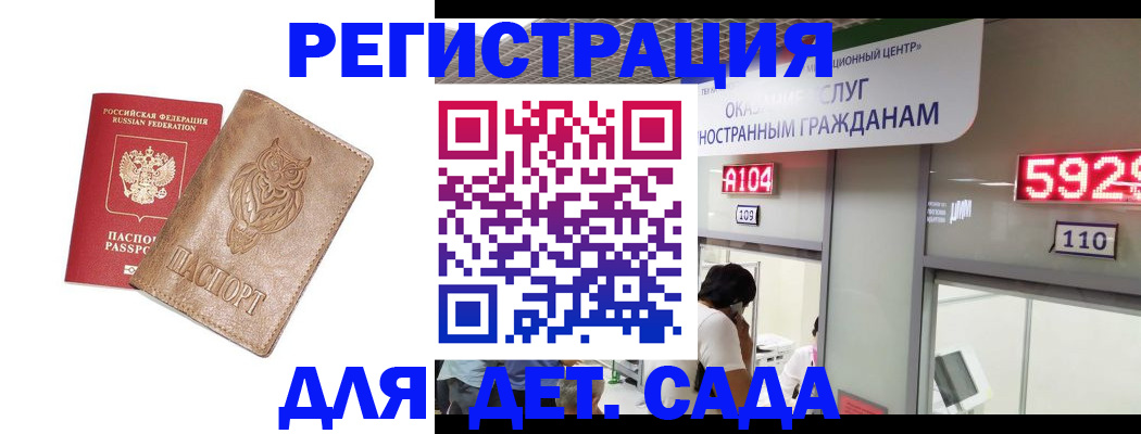 пропишу в квартире в Оби